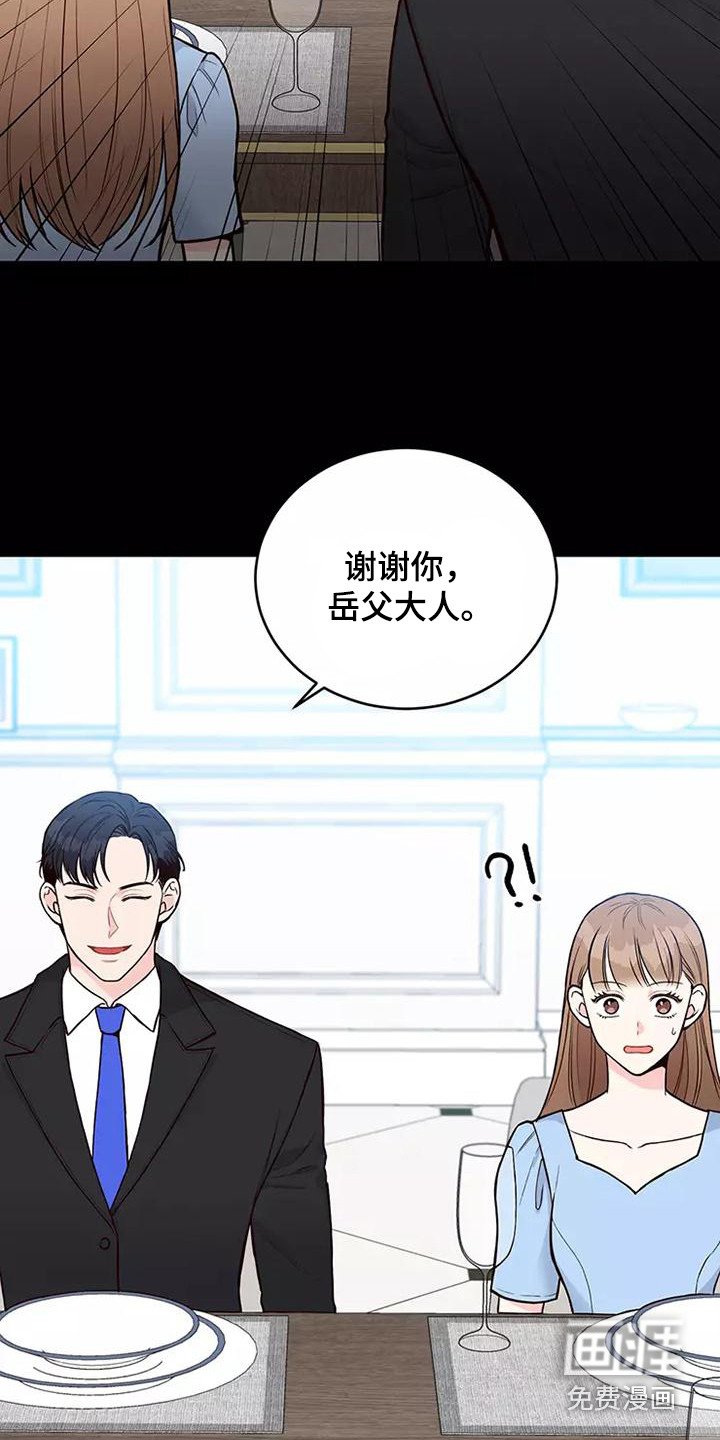 第21章：态度认真