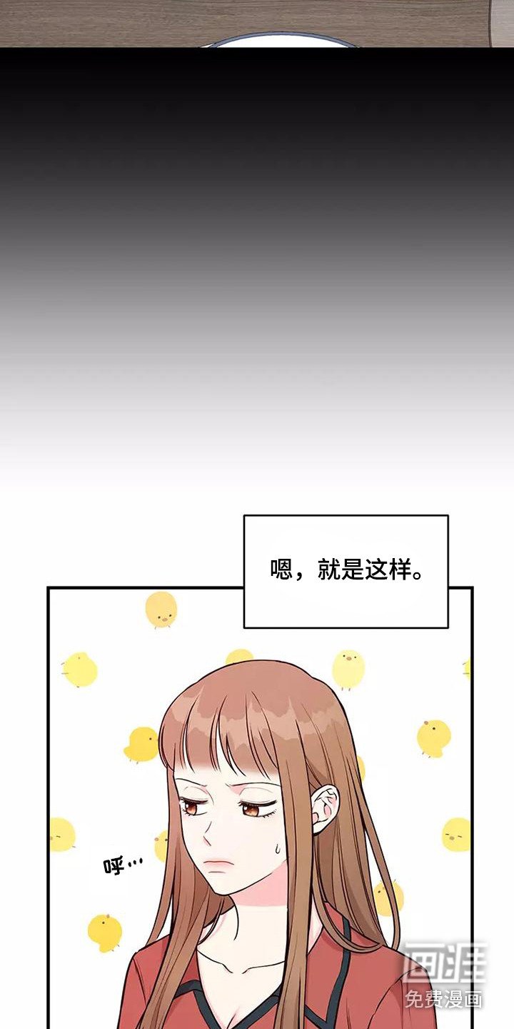 第21章：态度认真