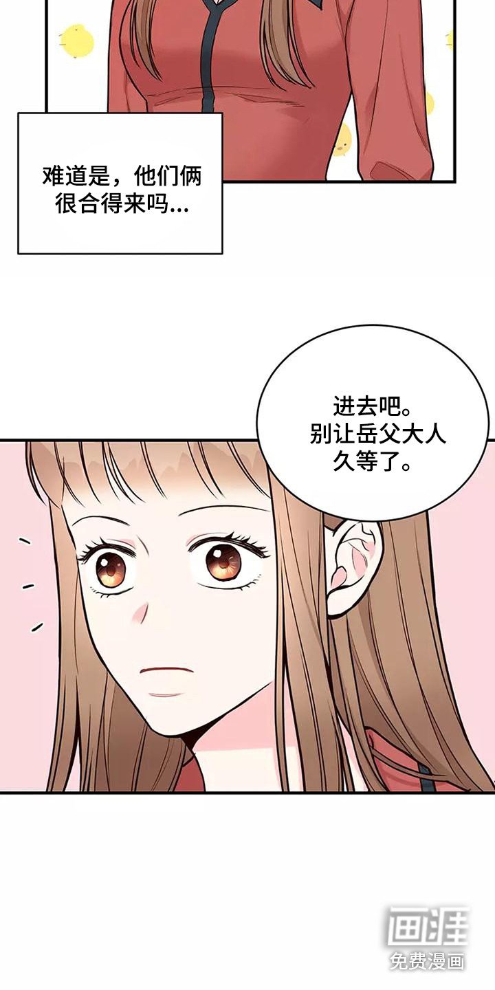第21章：态度认真