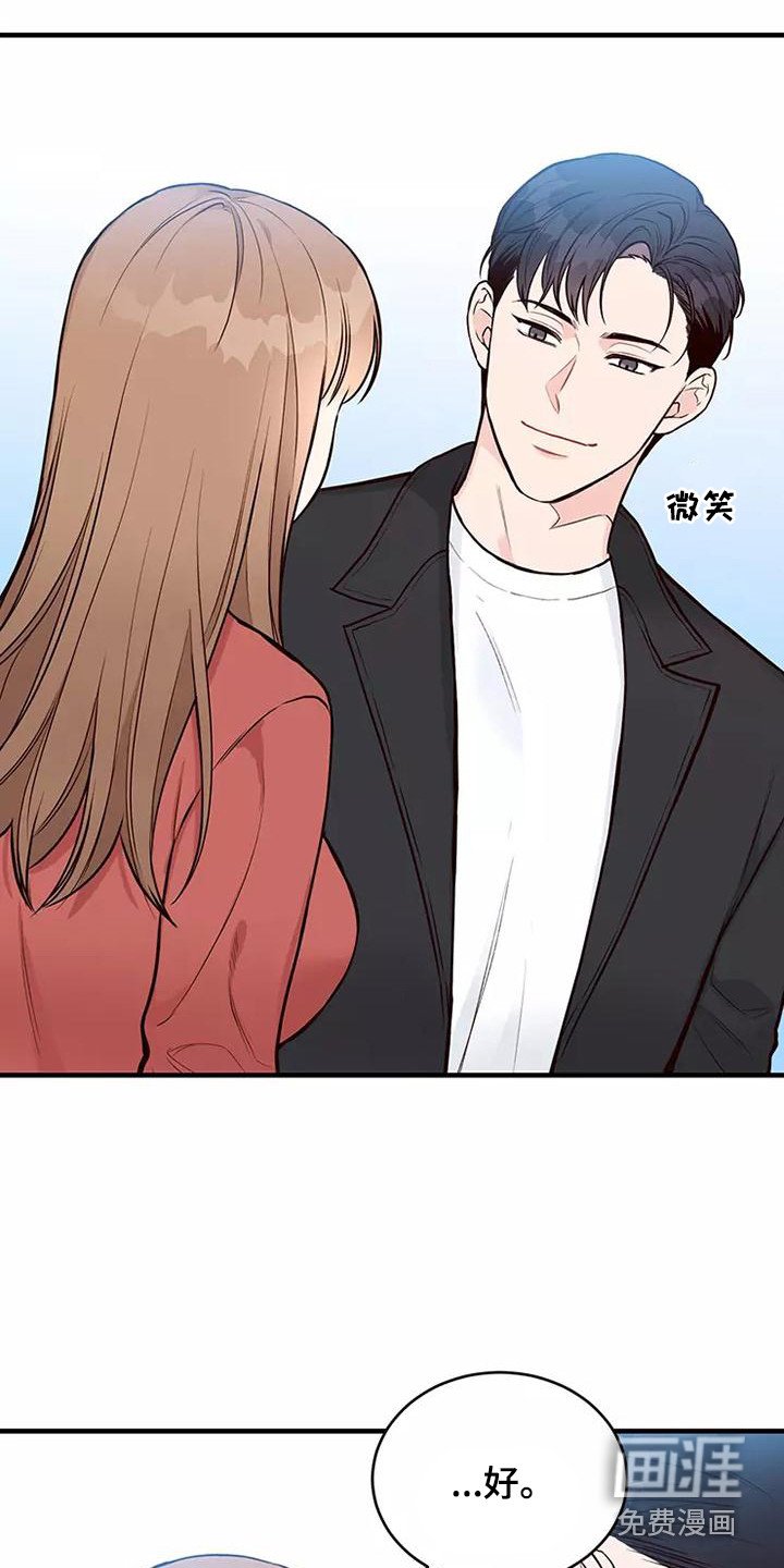 第21章：态度认真