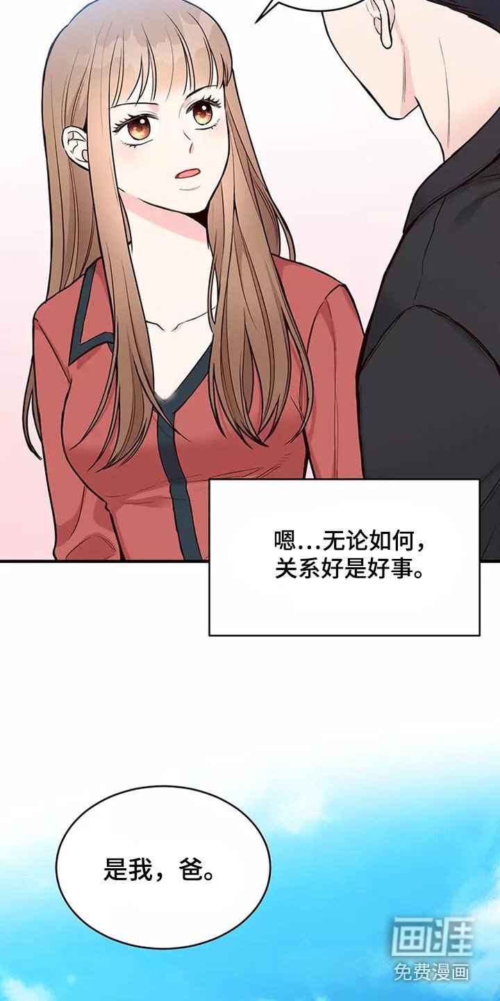 第21章：态度认真