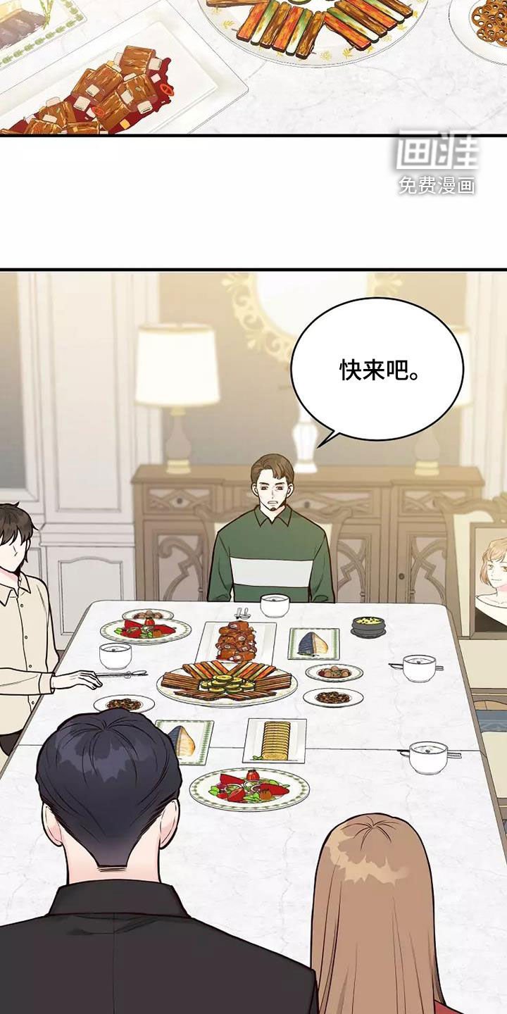 第22章：说教