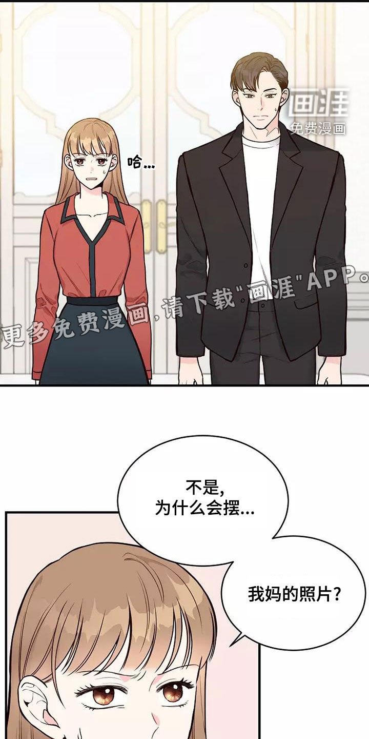 第22章：说教