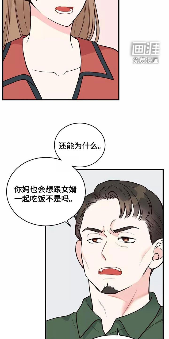 第22章：说教