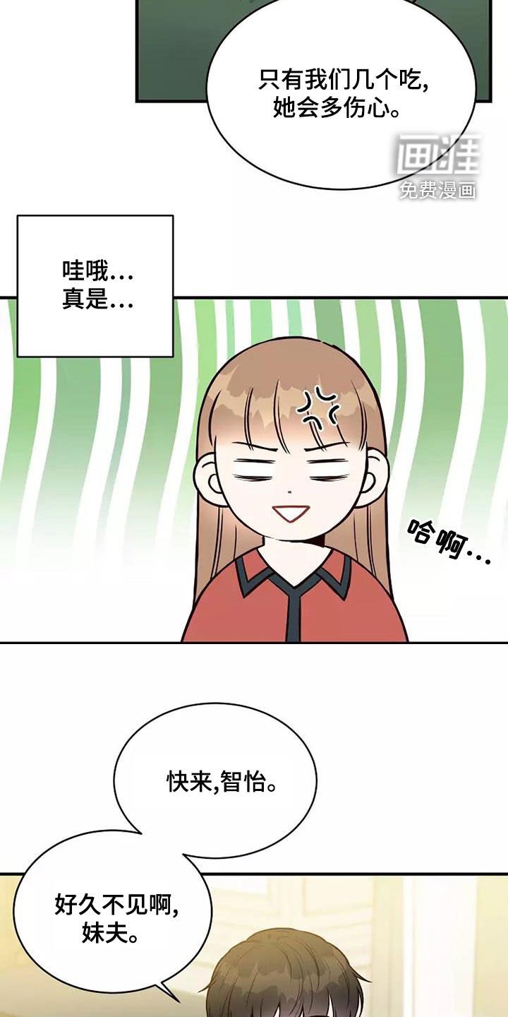 第22章：说教