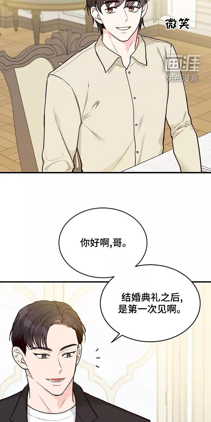 第22章：说教