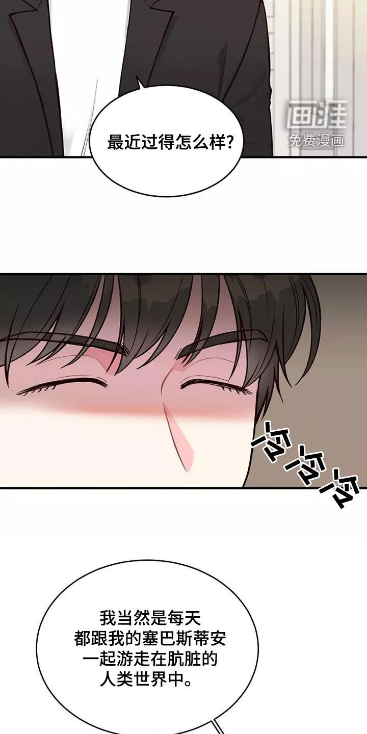 第22章：说教