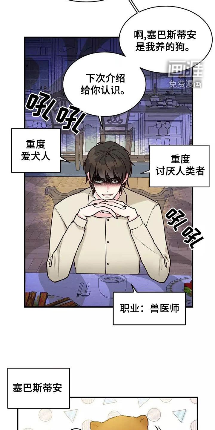 第22章：说教