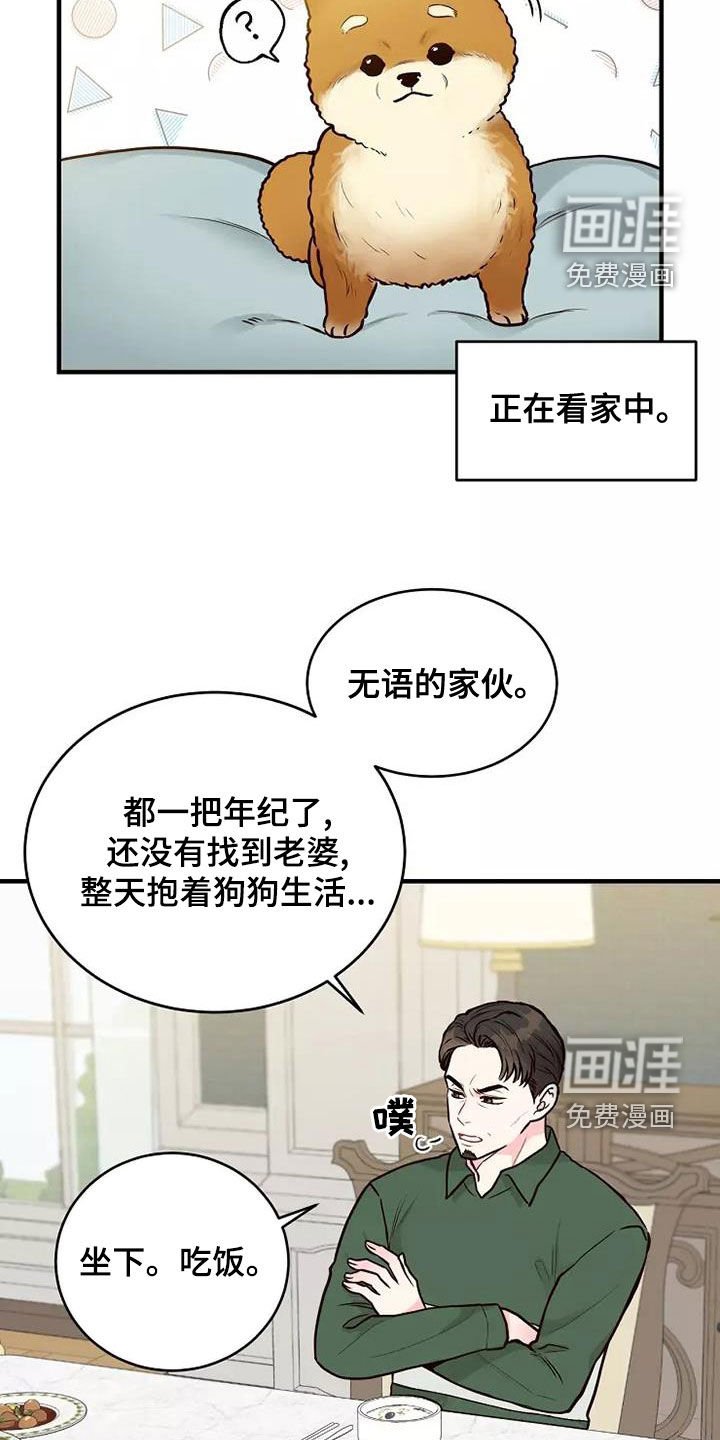 第22章：说教