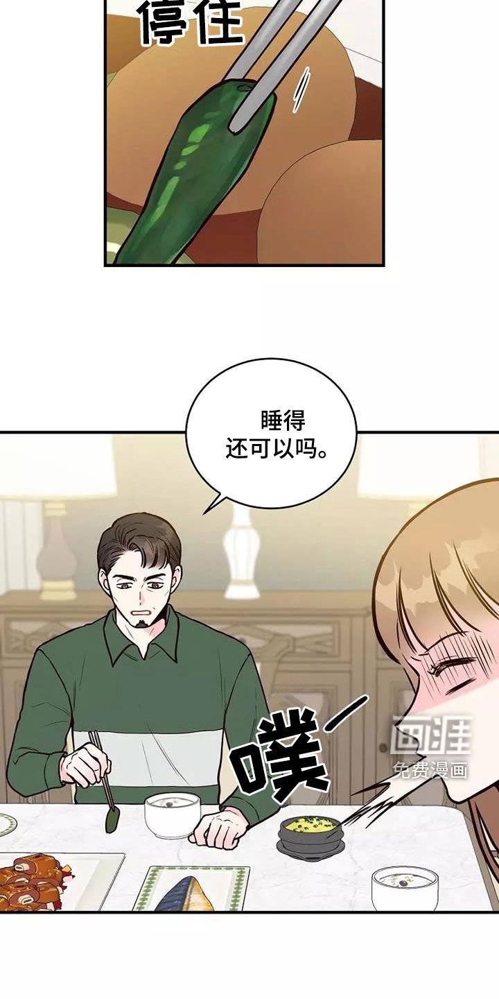 第22章：说教