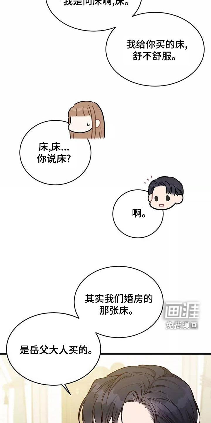 第22章：说教