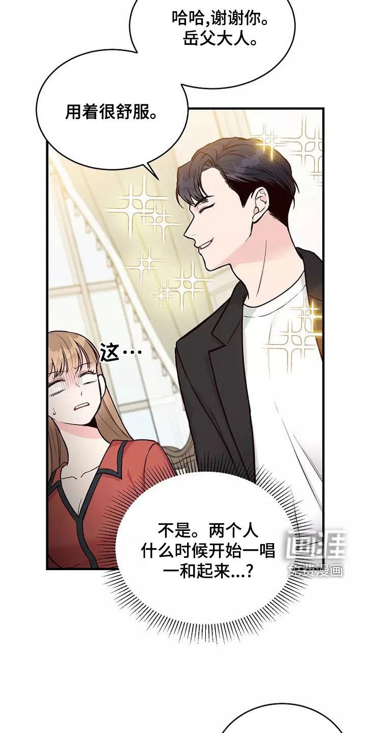 第22章：说教