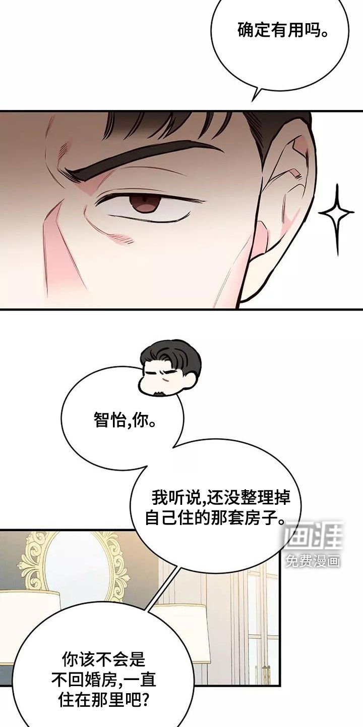 第22章：说教