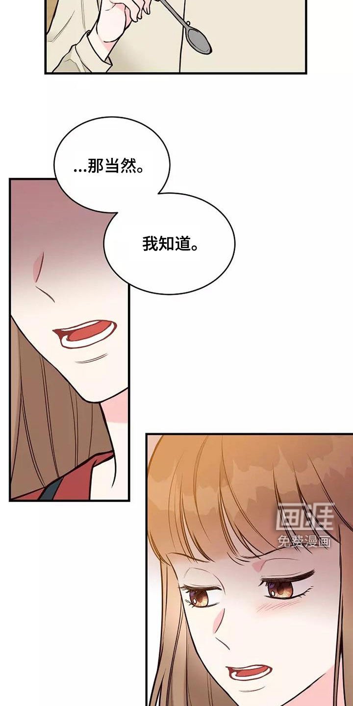 第22章：说教