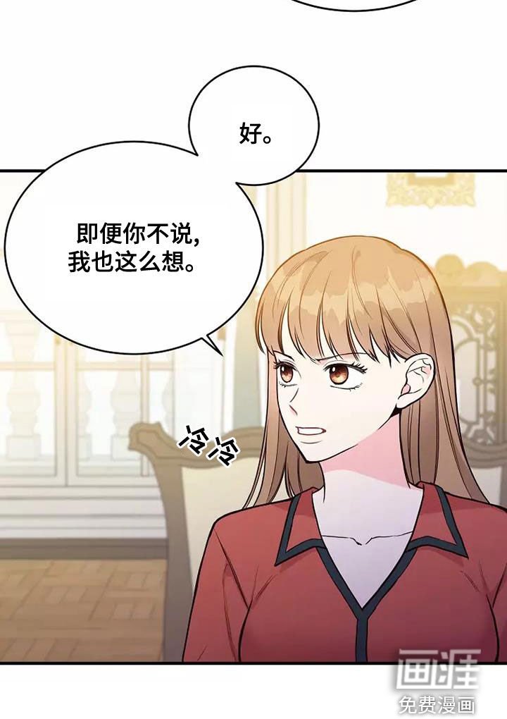 第22章：说教