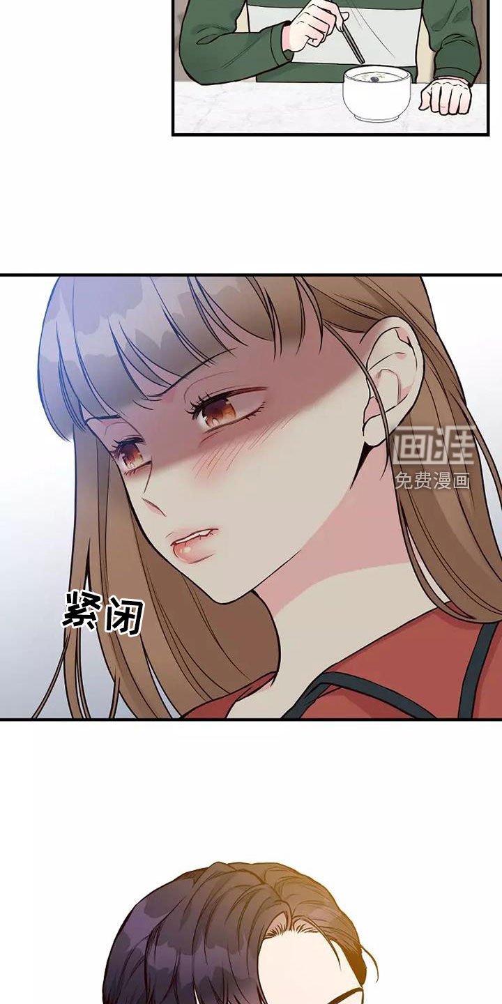 第23章：不好的事