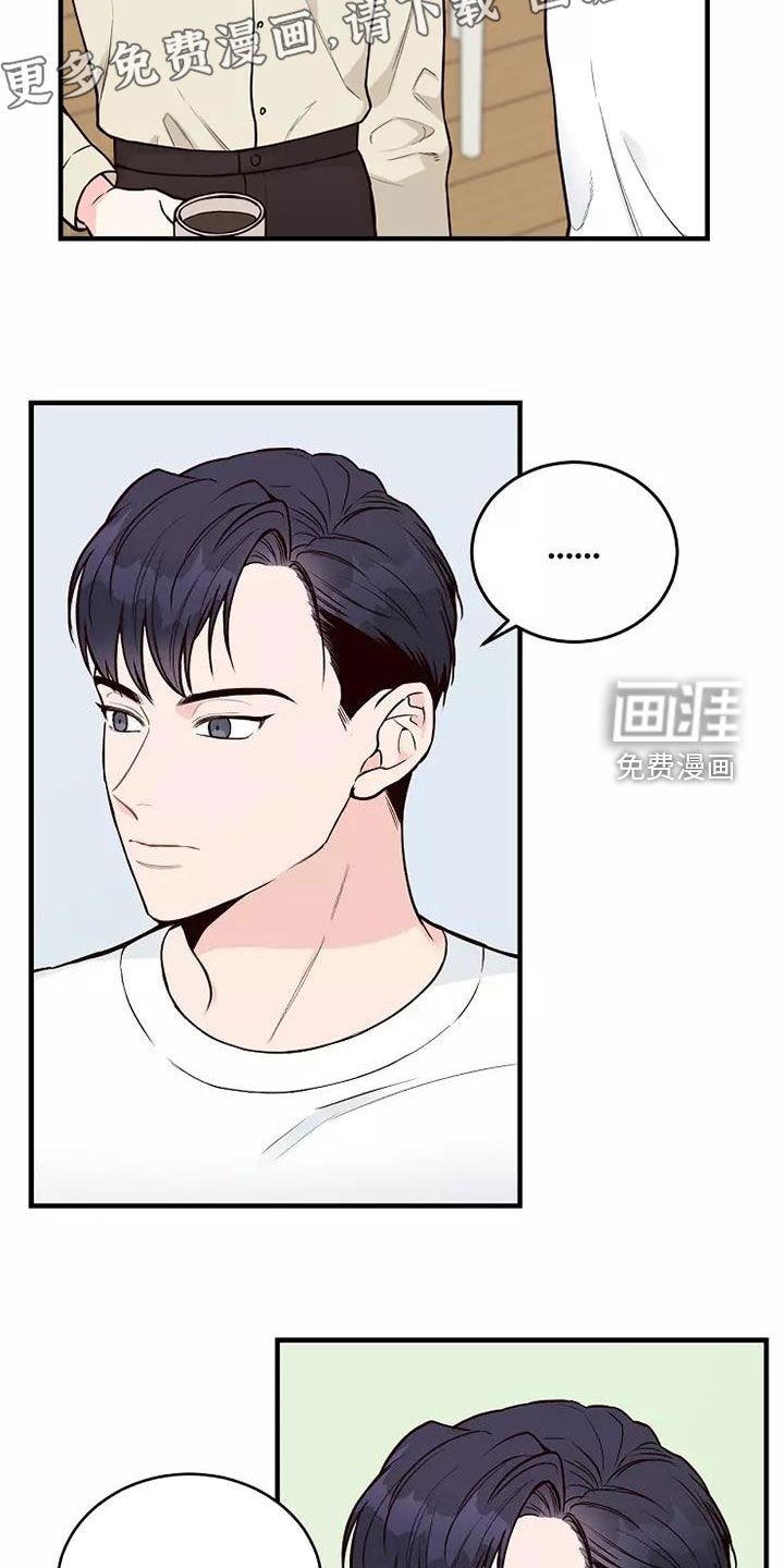 第23章：不好的事