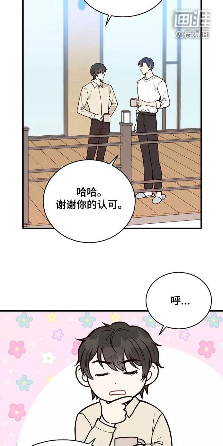 第23章：不好的事