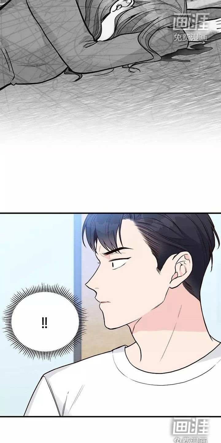 第23章：不好的事