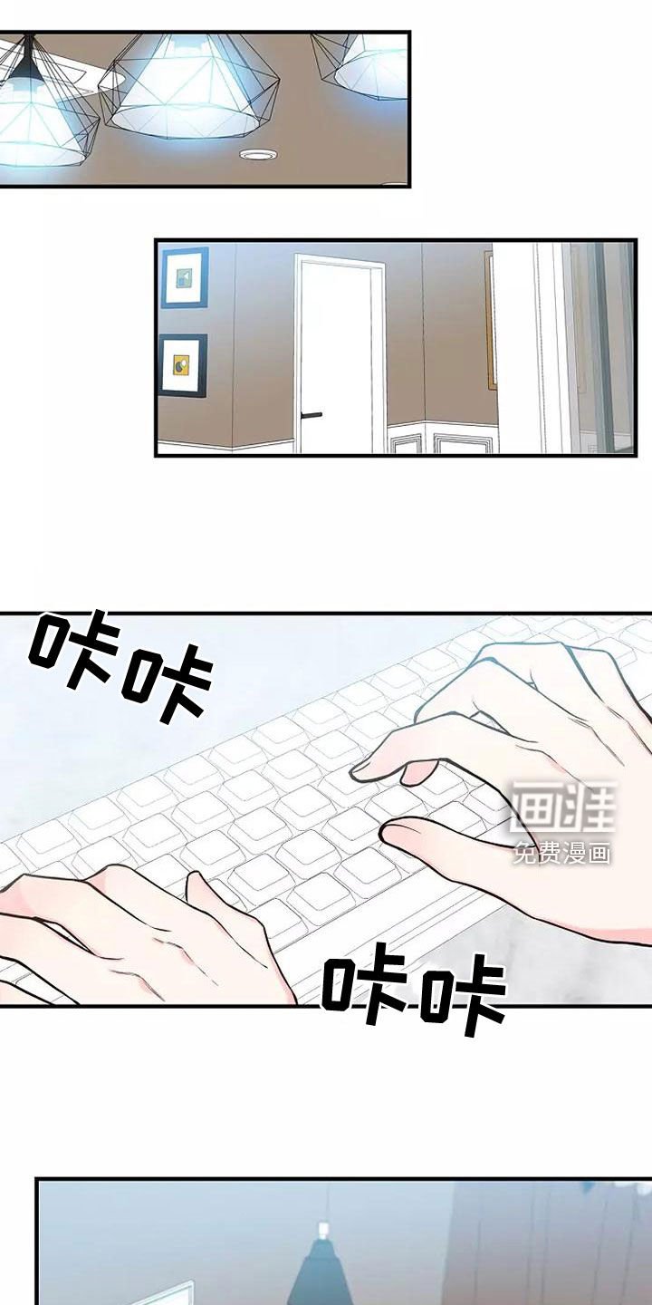 第25章：好久不见