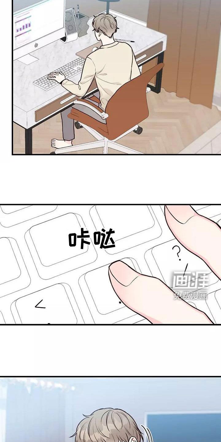 第25章：好久不见