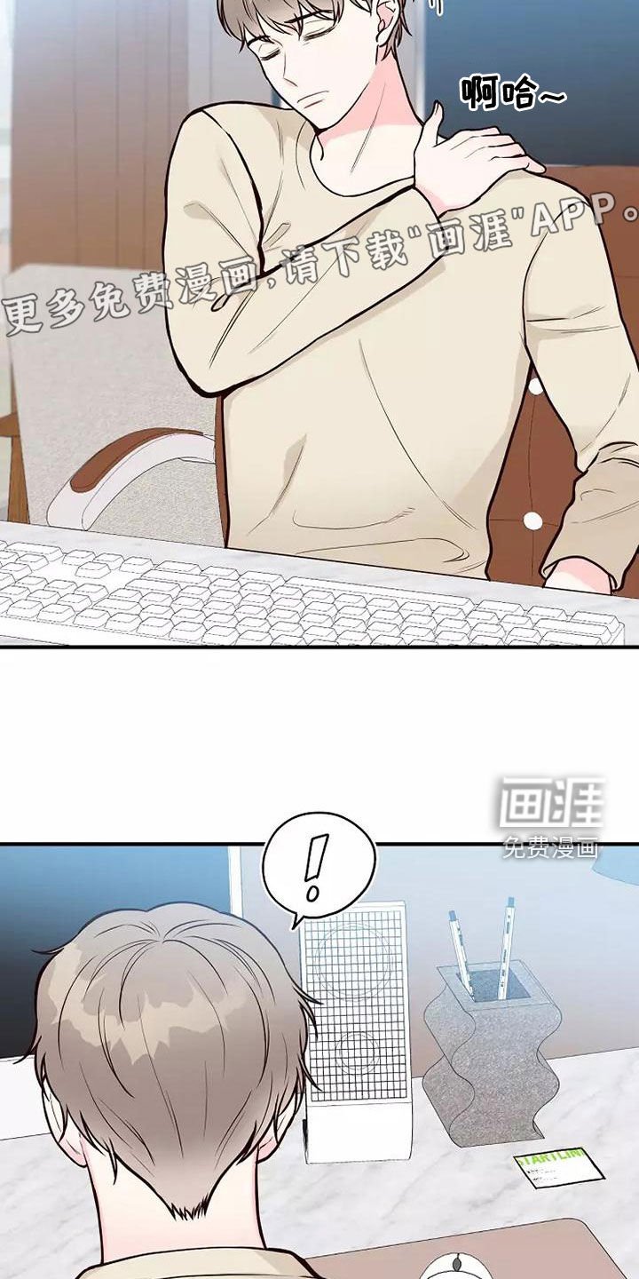第25章：好久不见