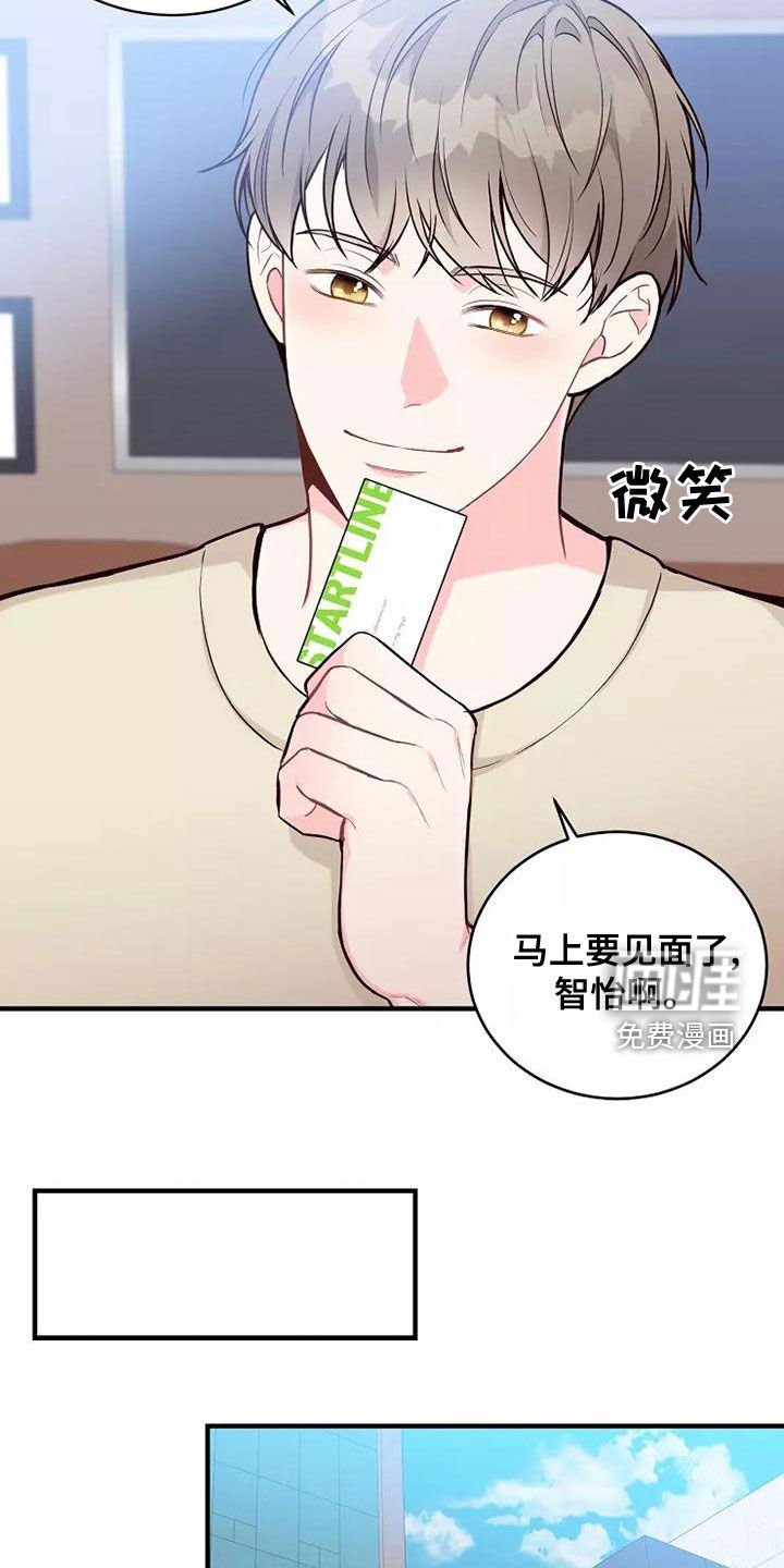 第25章：好久不见