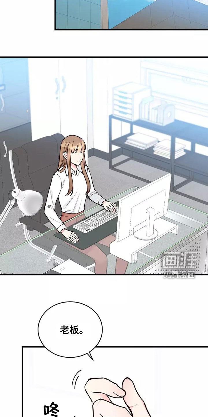 第25章：好久不见