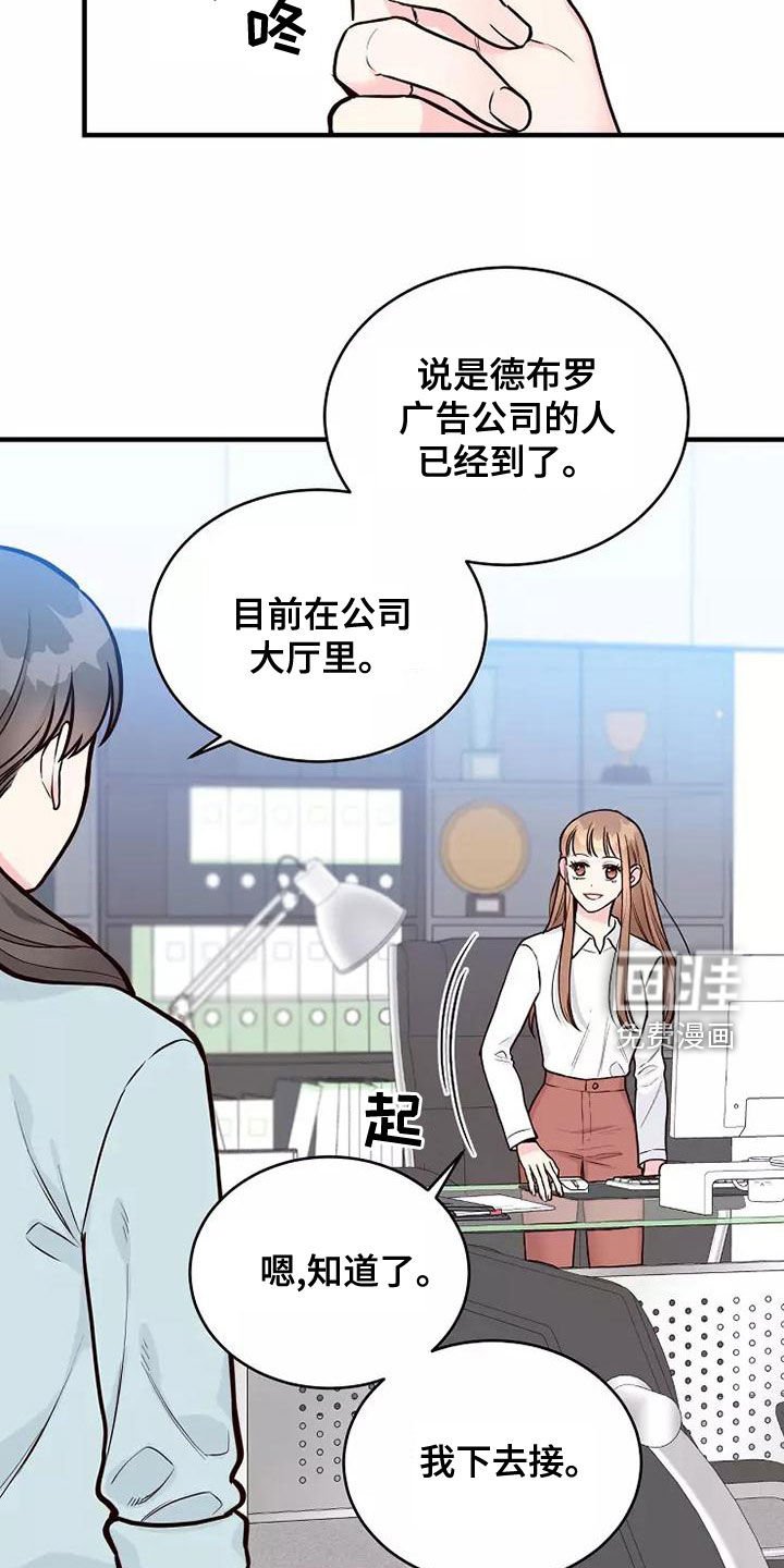 第25章：好久不见