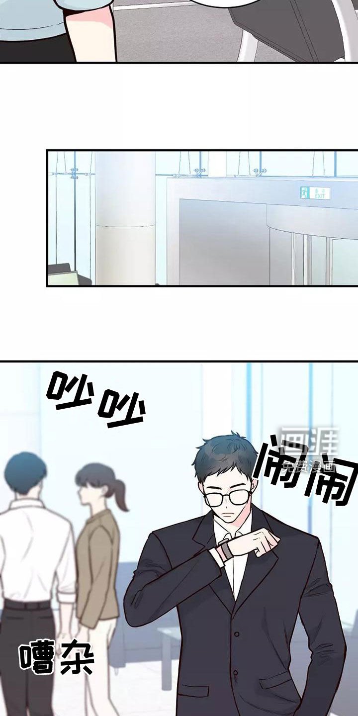 第25章：好久不见