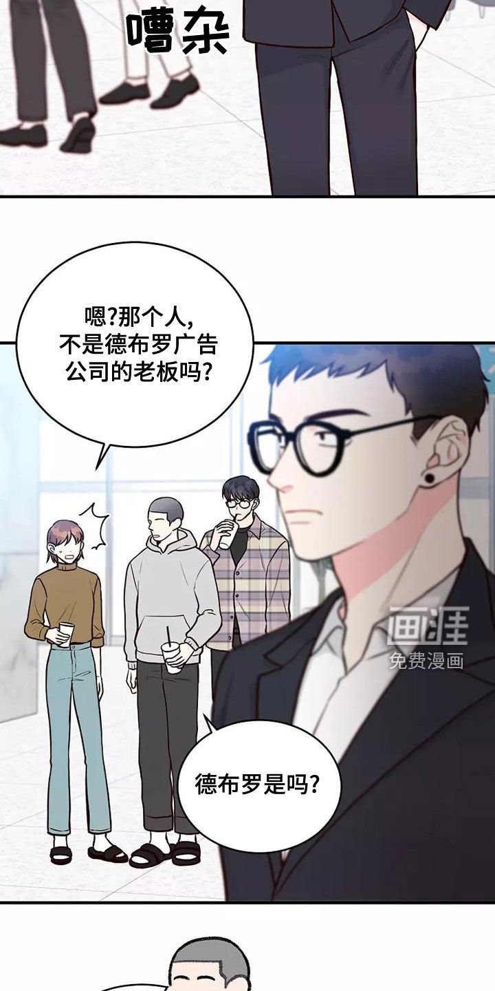 第25章：好久不见