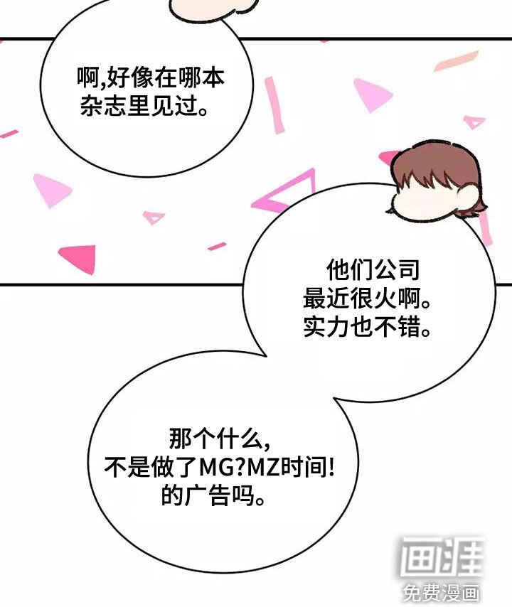 第25章：好久不见