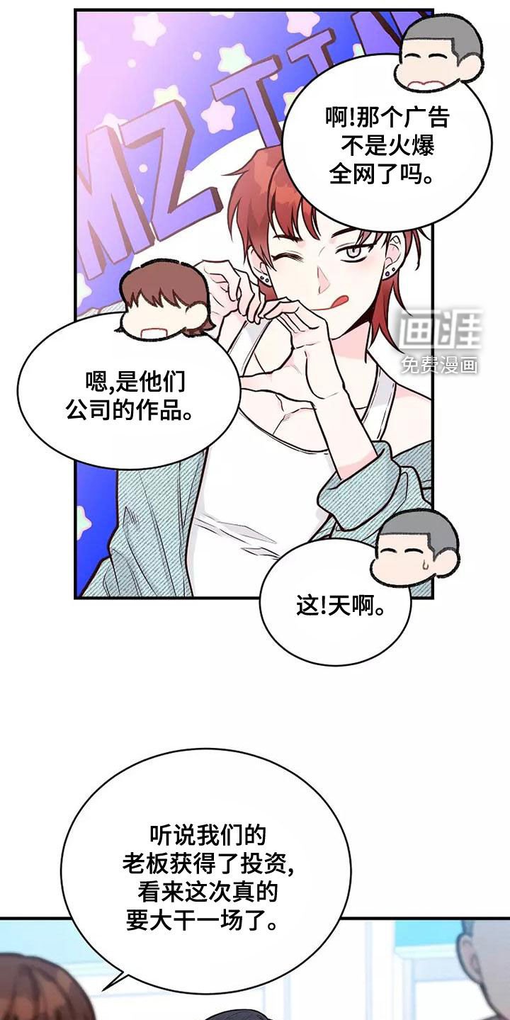第25章：好久不见