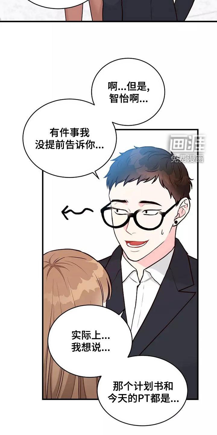 第25章：好久不见