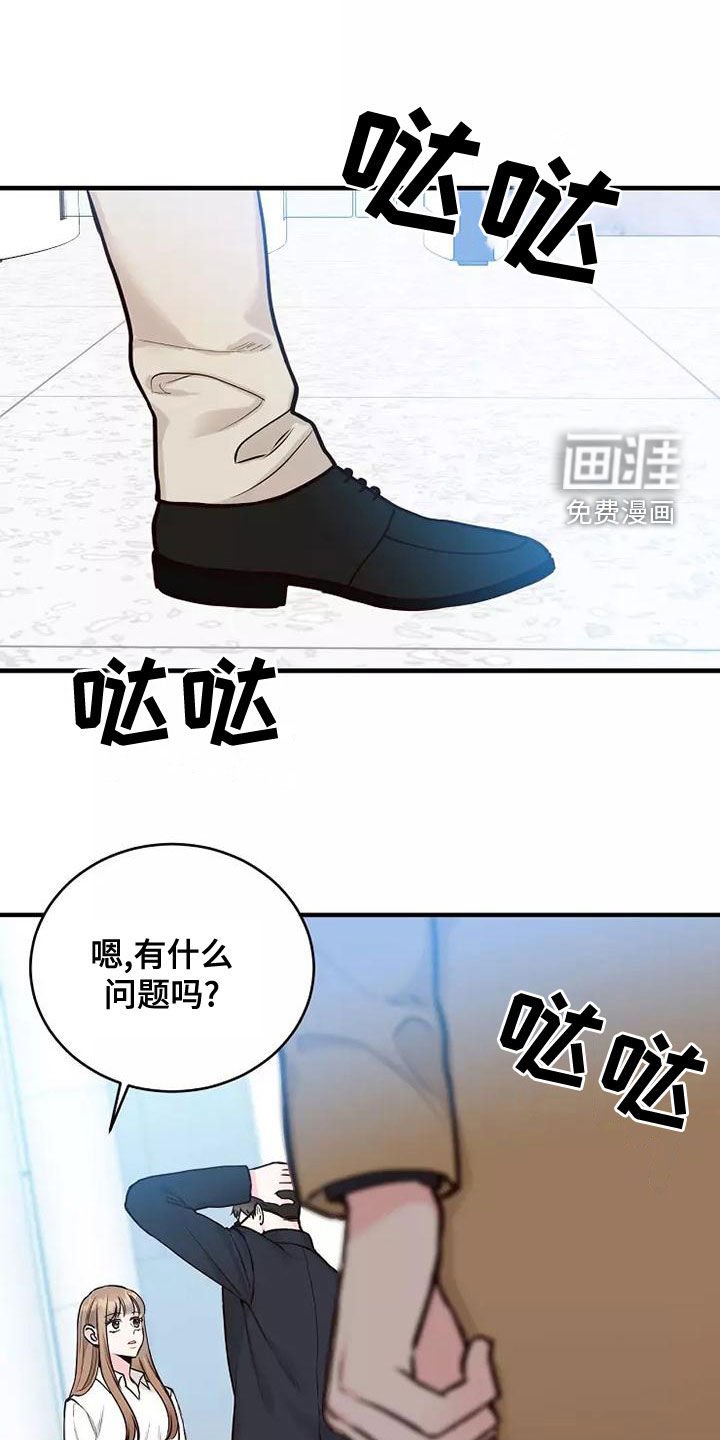 第25章：好久不见