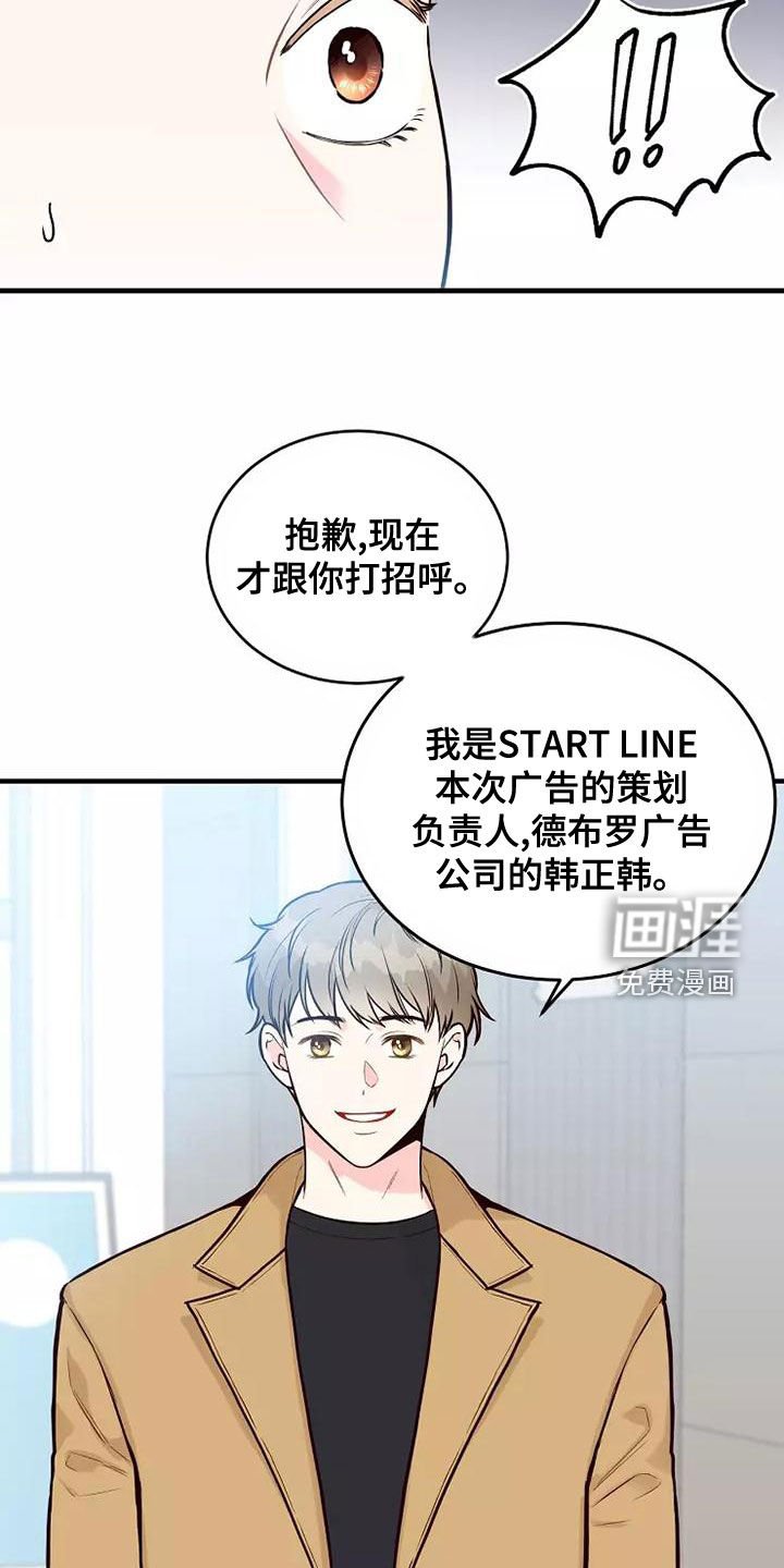 第25章：好久不见