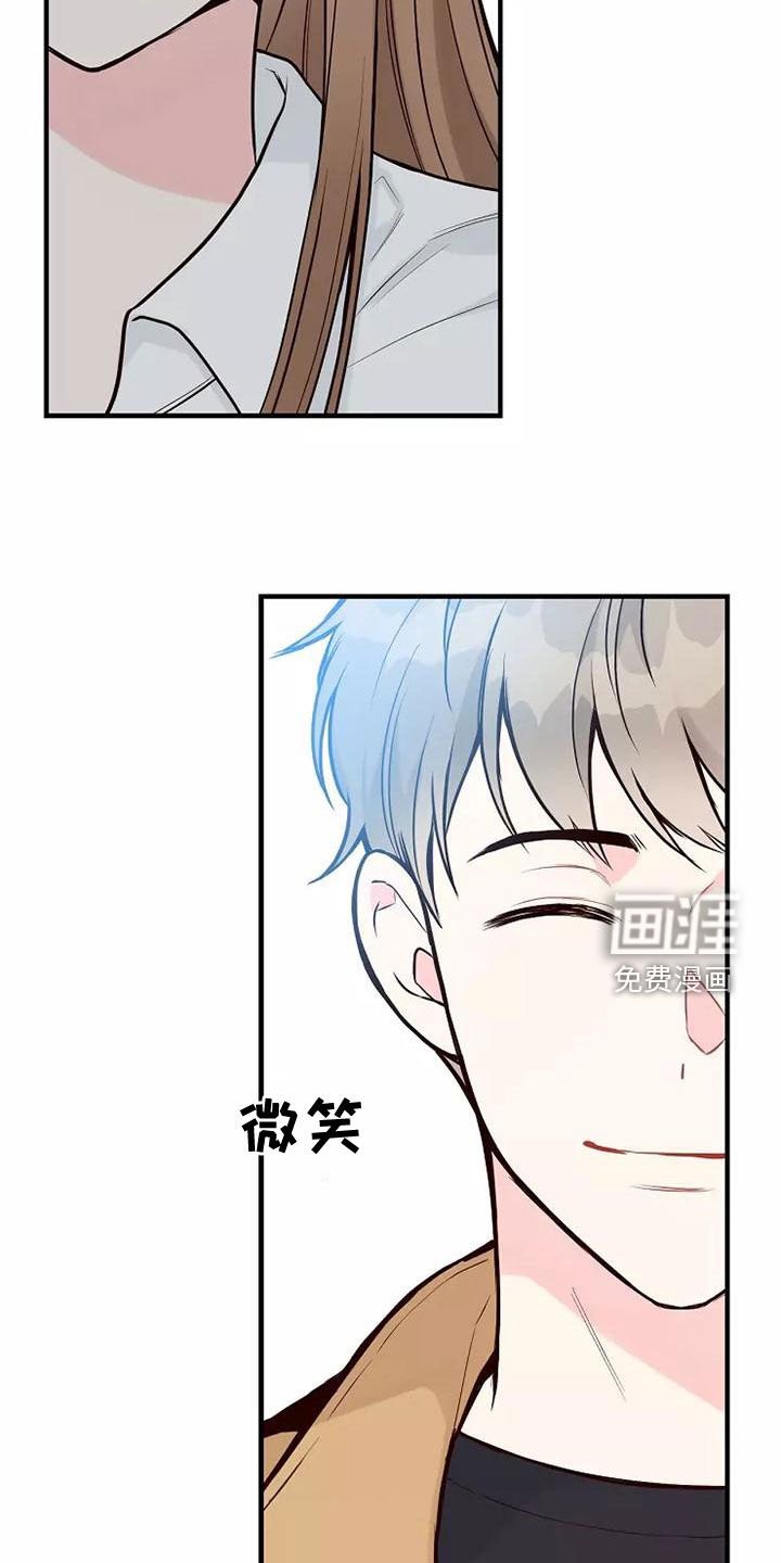 第25章：好久不见