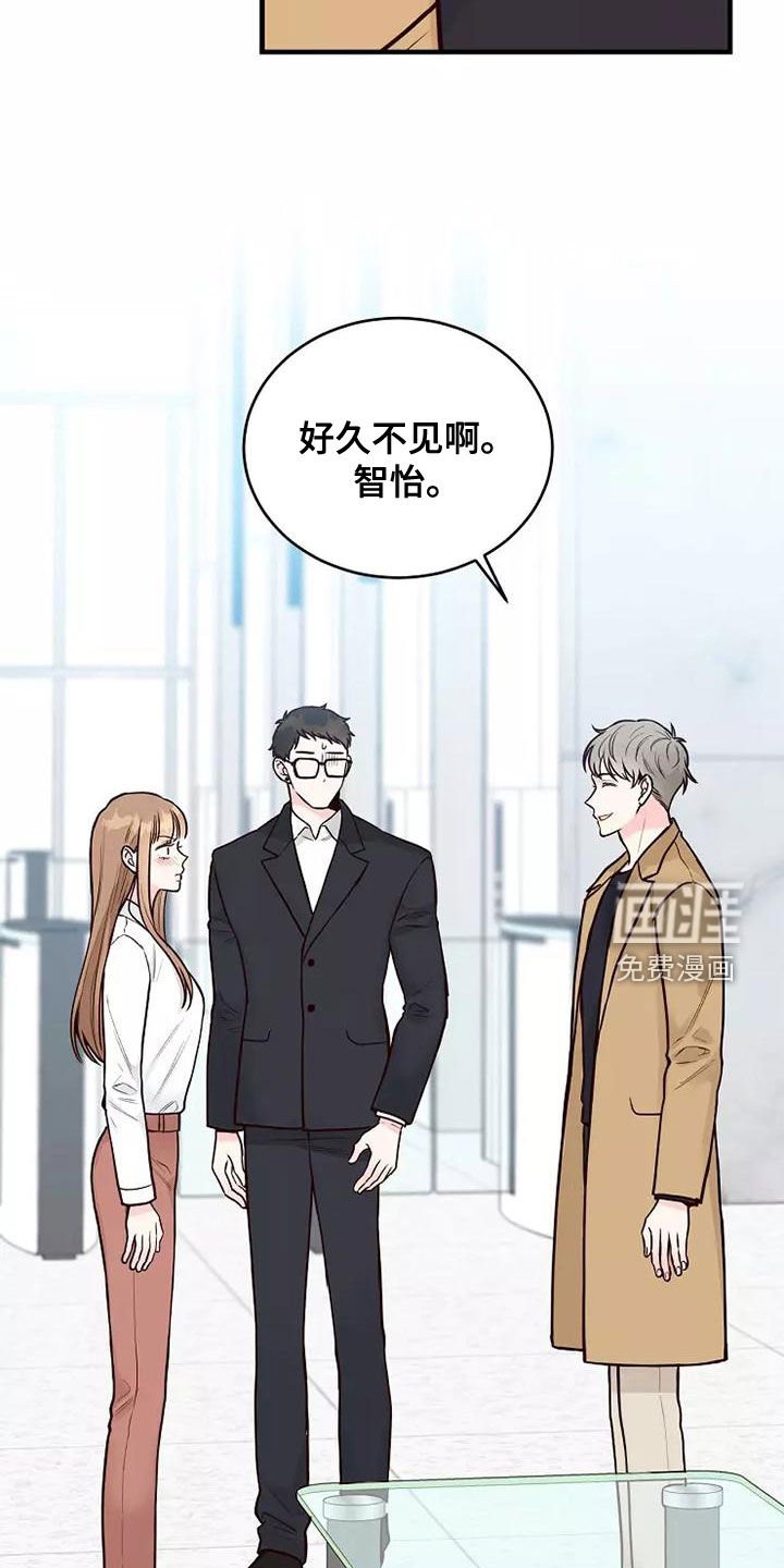 第25章：好久不见