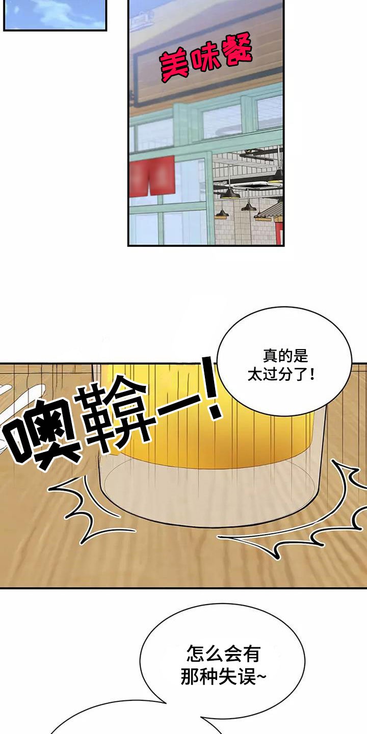 第3章：我结婚了