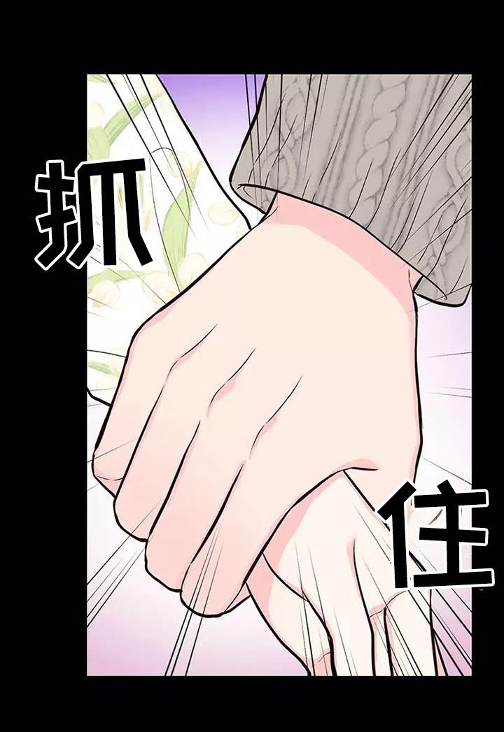第4章：相亲经历
