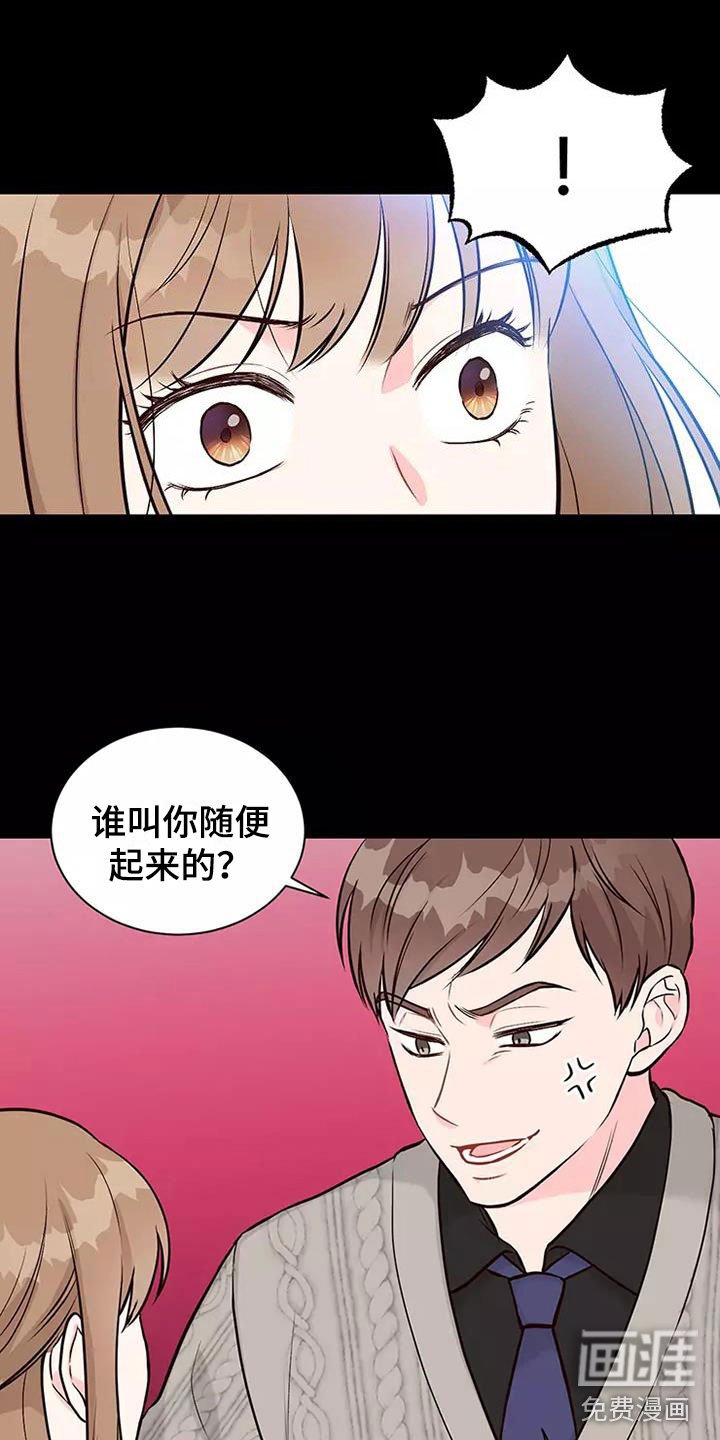 第5章：出手相助