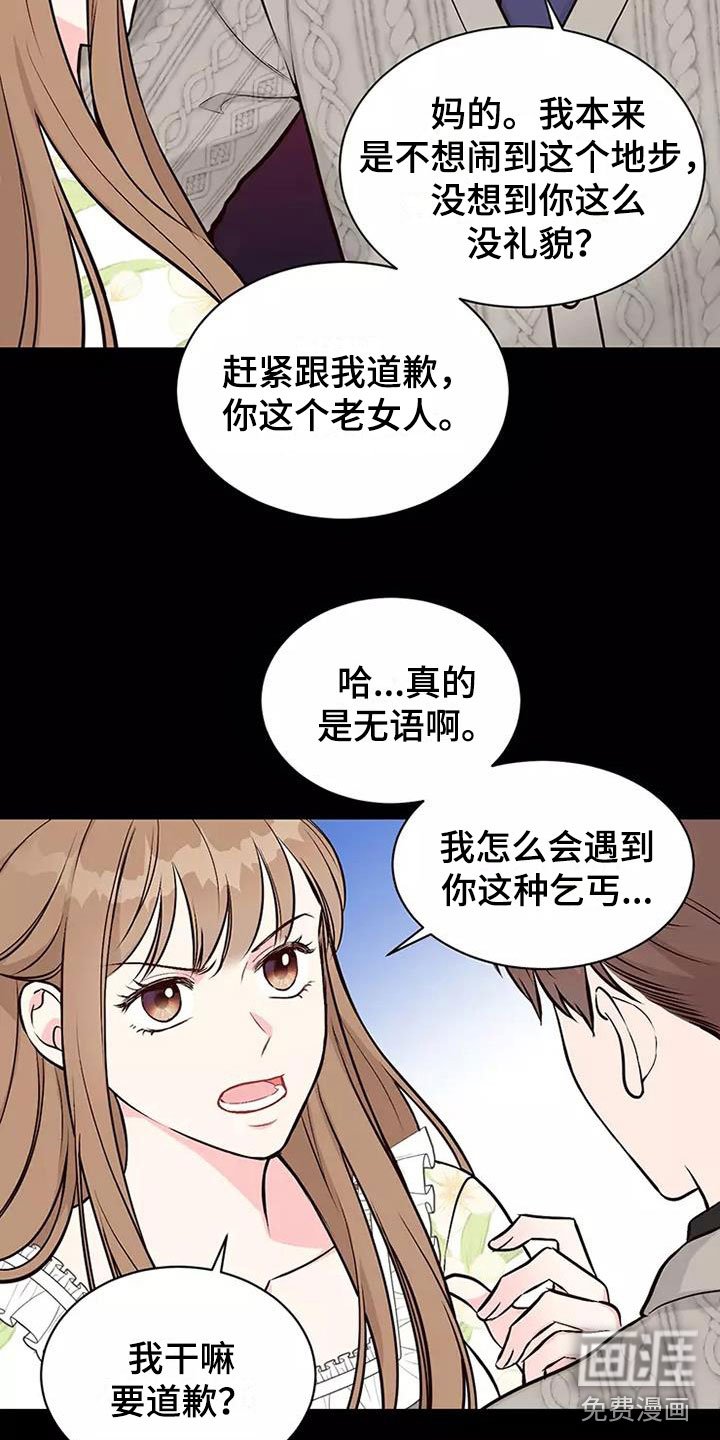 第5章：出手相助