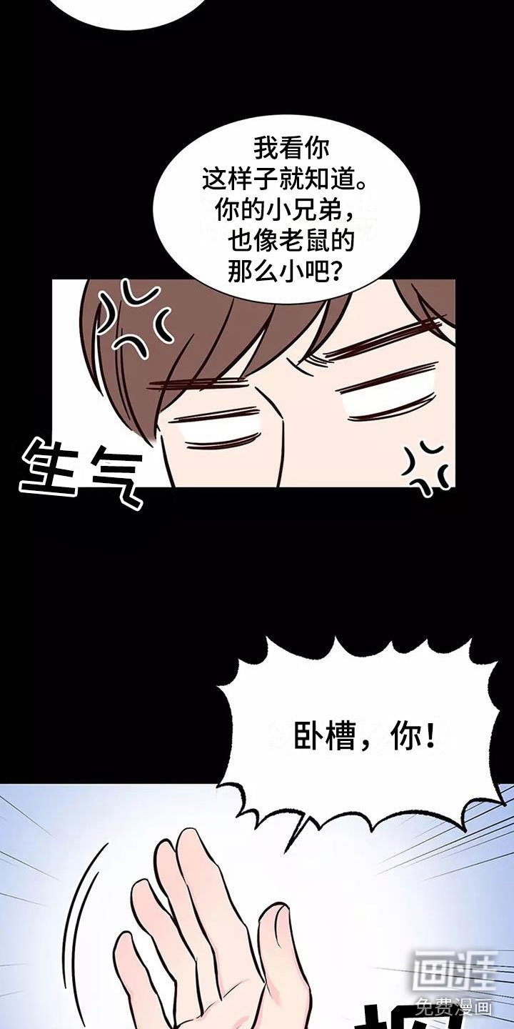 第5章：出手相助