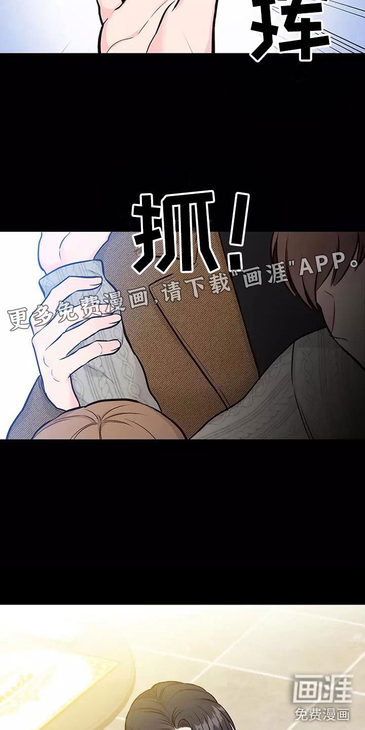 第5章：出手相助
