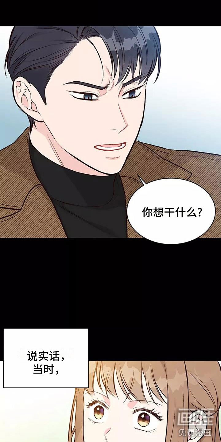 第5章：出手相助
