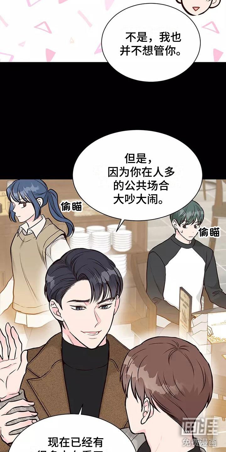 第5章：出手相助