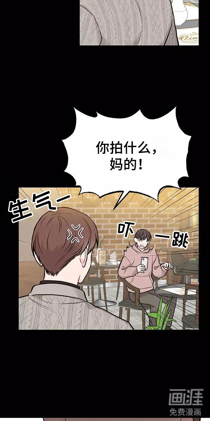 第5章：出手相助