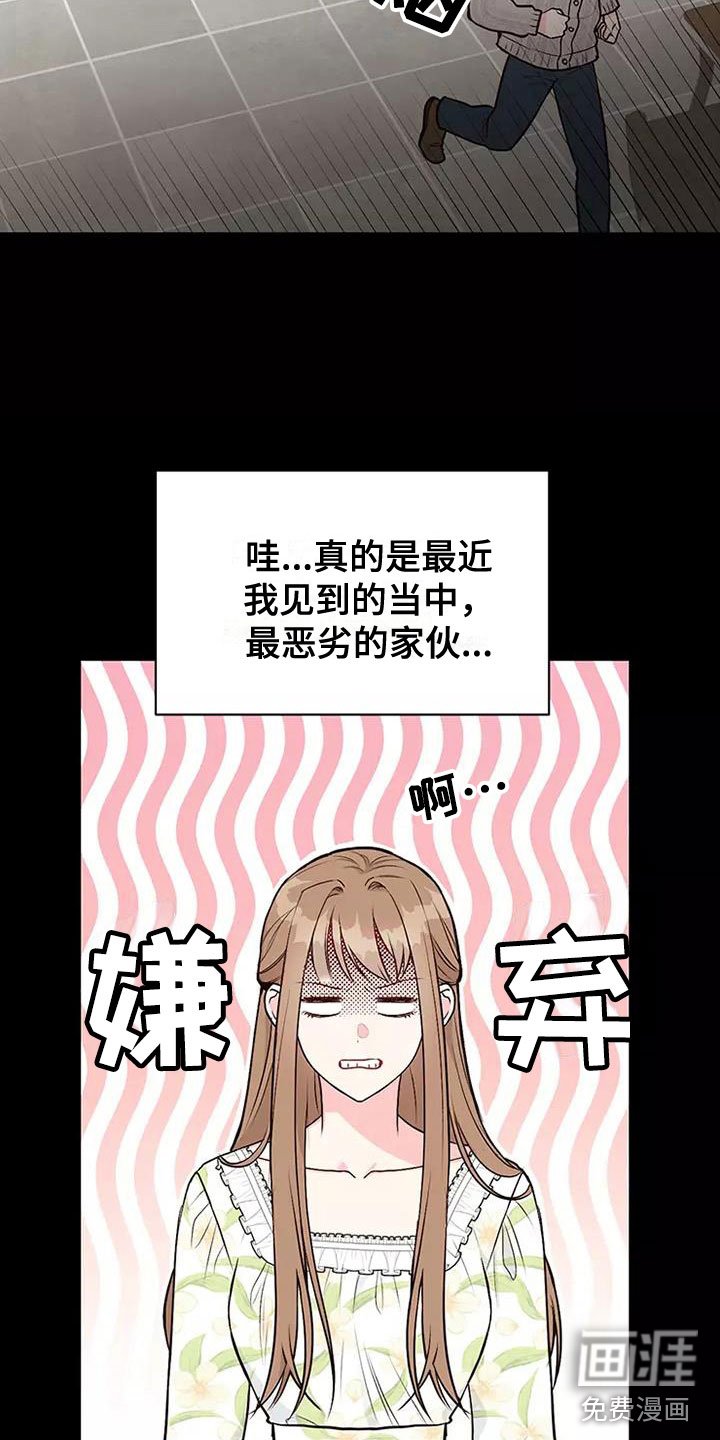 第5章：出手相助