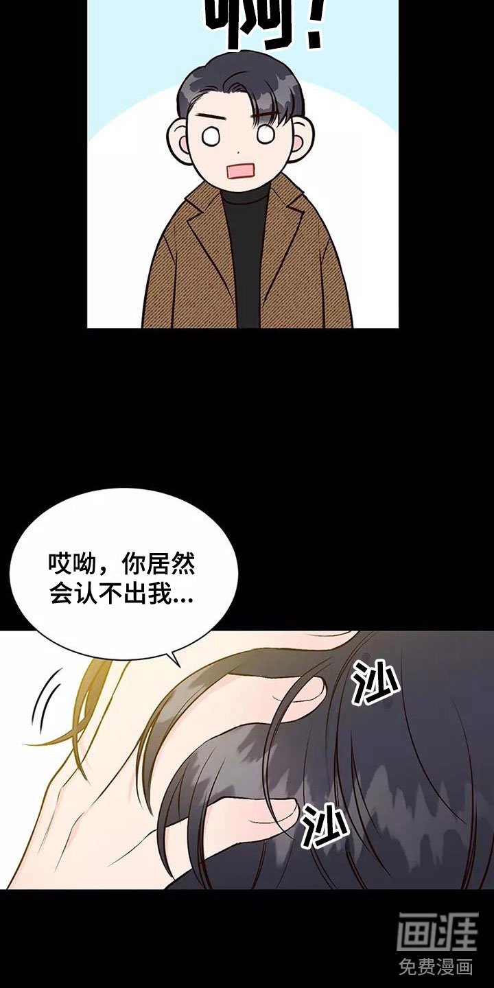 第5章：出手相助