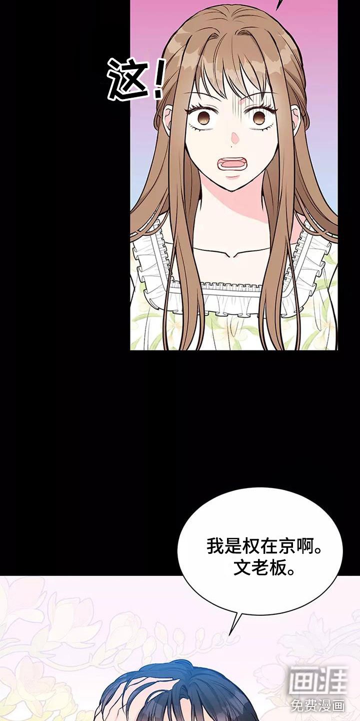 第5章：出手相助